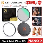 K&F Concept 마그네틱 블랙 미스트 확산 1/4 1/8 렌즈 필터 특수 효과 영화처럼 비디오 촬영 58mm 62mm 67mm 77mm 82mm : 루미노아컴퍼니