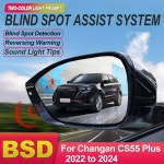 자동차 거울 사각지대 감지 시스템 BSD BSA BSM 주차 센서 주행 차선 변경 장안 CS55 플러스 2022-2024 지원 : 75프라임무역
