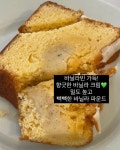 [딥 바닐라 파운드] 바닐라 코코로나인 바닐라빈 갸또 브라우니 : 코코로나인