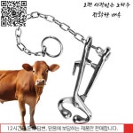 렌치 가축 코 펜치 스테인레스 스틸 암소 클립 수의학 농장 초보자를위한 원예 액세서리 : 데이지유통