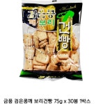 금풍제과  검은콩 깨보리건빵 3번들 75gx54봉 1박스 : 모두모아요