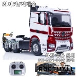 6x4 TOUCAN 1/14 RC 트랙터 트럭 페인트 RTR 원격 제어 3363 자동차 모델 열린 문 빛 소리 장난감 THZH1645 : 루츠몰8