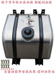 트럭 보조 기름통 연료 탱크 화물차 기름 대형 : 범고래상점