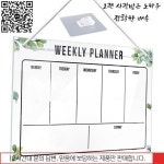 드로잉패드매달려 아크릴 메모 보드 지울 수있는 쓰기 주 계획 화이트 홈 오피스 학교 공급 프리젠 테이션 용품 : 소소종합유통