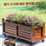 이동식 대형 화분 도로 사각 나무 플랜트박스 테라스 텃밭  페인트 80x40x45cm HDPE 대형 : 세진SJ