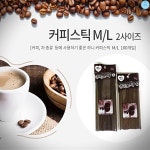 일회용 커피스틱 중 130mm 1봉10 : 리빙깔끔