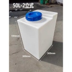 pe플라스틱 물탱크 사각 청수통 말통 물통 물저장 농업용 농약보관 400x360x720 : 바다봄마켓