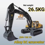 RC 유압 합금 제어 업그레이드 원격 모델 굴삭기 버전 V2 106 ODELS 106 V2 : 비오네shop