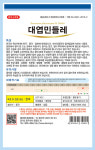 대엽 민들레 20g 민들레 금황색 야생화 국화과 다년생 고급 꽃 씨앗 씨 종자 : 장보고팜스토어