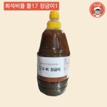[요리꾼푸드] 만능 장금이 국수육수 1.8L 1통 : 요리꾼푸드