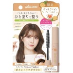 plus eau 플뤼스오 포인트 수리 슈퍼 하드 10ml POINT REPAIR 한정 킨모쿠세이_티향 : 공방수은당