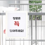 KP디자인 게시판 A5 장애인손잡이 아파트게시판 : 개풍상회