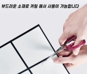 붙이는 데코 타일 : 원더690
