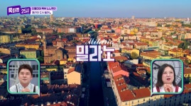 [서부지중해크루즈]10월31일 슬기로운 여행 10일(예약금) 밀라노IN 리스본OUT : 크루즈포유