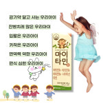 마이타민 마이타민업 약국멀티비타민 60포, 1개 : OGANE