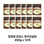 청정원 호밍스 한우진곰탕 450g x12개 : 잭팟-몰