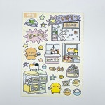 [꼬뽀빌리지] 오락실 스티커 : 올더띵스아이러브