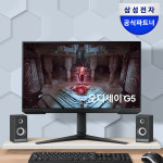 삼성전자 오디세이 G5 게이밍 모니터 QHD VA 멀티스탠드 68~69cm(27인치) 블랙 : 삼성전자공식파트너 큐소닉