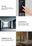 에버넷 L201P 무타공 푸시풀 디지탈 도어락 번호키 [자가설치] : 열쇠마트