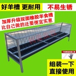 염소먹이통 사료통 여물통 대형 물마루 건초 배식통 플라스틱 : better417