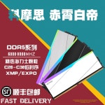 SK 22 V컬러 키트 32GB16GBX2 CL34 7200MHZ DDR5 RGB 하 맨타 SCC 필러 1.4V XFINITY 16GBX2+DUMMY : 초롱28