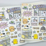 [꼬뽀빌리지] 오락실 스티커 : 올더띵스아이러브