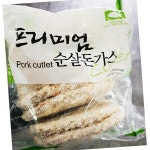 송림 신정 순살 돈까스 200g 10입 2kg 돼지고기 냉동 : 유정상회