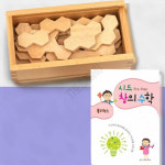 초등수학놀이교구 개념이해돕는교구 창의수학 PreStep : 감사슈