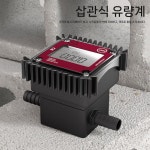 계량 펌프 손잡이 주입기 급유기 주유건 디지털 자동 유량계 : 아스텔리