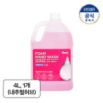 [크리넥스] 대용량 폼 솝 내추럴 허브, 4L, 1개 : 큐카트