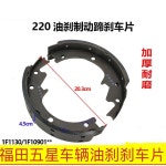 바그너 브레이크 Z474R 드럼 Z1021 퀵스탑 키트 H7081 Z974 리어 유압 220 : 픽트바이유