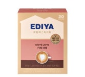 이디야커 스틱커피 카페 라떼 20T : 사이렌홀릭