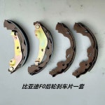 바그너 브레이크 Z747 드럼 H7081 Z655R Z913 Z974 Z574 옵션 : 픽트바이유