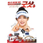 명문제약 파워텐골드 에너지드링크 부스터 피로회복 음료 과일향, 100ml, 10개 : 위드원바이오