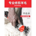 전단 기계 양털 자동 고전력 애완 가위 유물 샤프트 클트랜드 바리깡 전동공구 목장 : 더 다 온