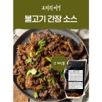요리의 비결 불고기 간장 소스 2KG : 청춘푸드몰