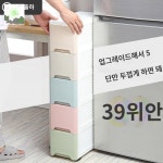 다용도 화장실앞 베란다거실옷수납장 틈새 북유럽 간이 미니 테이블 옷상자 다용도실 : 위오브