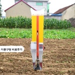 씨앗파종기 모종 이식기 고추 땅콩 심는기계 콩 분류기 단일 포트+눈금자 : 엘스코어