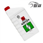 말표 브레이크오일 자동차 브레이크액 브레이크 오일 교체 1개 800ml : 대길MRO