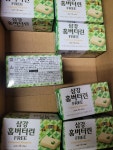 삼강 홈 버터린 프리 450g : 푸드다팜