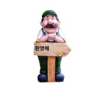 야외 정원 조각상 웰컴 장식품 인형 농장 조형물 농부 : 오진 B2C