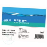 지아오 부착용 꽂이 128x91mm 광고POP 공지게시판 : 세잠드