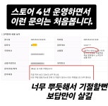 [토쿠슈 토리야] 특수부위 닭구이 안창살 무릎연골 목살 캠핑음식 소주안주 숯불 메뉴 : 토리야