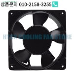 새 4710PS-20T-B30 12025 AC 200V 14/11W 1상 50/60Hz 냉각 팬 : 한라물산15