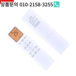TCL 22013용 새 리모컨- 002425 TAC-12CSA 에어컨 추가 2% : 한라물산14