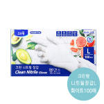 크린랲 크린 니트릴장갑 대 화이트 고무장갑 L 100입 : 글터문구센터