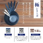 리버 라이트 철 프라이팬 스테이크 팬 극재팬 IH 대응 일본제 : MAKOTO-nv