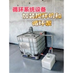 IBC 교반기 탱크 용기 분산기 톤배럴 렌치 물통 모터 폐수 1000리터 공압식 약품탱크 2 500리터 더블 통 사각입은 비고 : 젤블샵