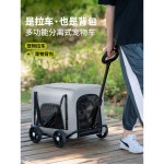 개모차 노령견 산책 가방탈부착가능 {블랙 그레이 이동식 펫카 미만 산책카트 카트 산책용 N100 사진참조 N100 {블랙 가방탈부착가능 : 듀잉마켓