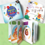 꼬질사자북아트만들기 북아트 동화 : 감사슈